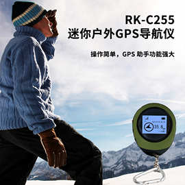 绿色小导航 GPS技术引领环保出行新趋势