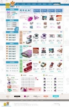 淘宝手机店铺图片免费下载指南 以深圳电子产品为例，拥抱“春光”般销售新机遇