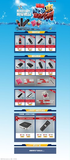 深圳电子产品嘉年华 | 淘宝数码狂欢季，科技潮品抢先购