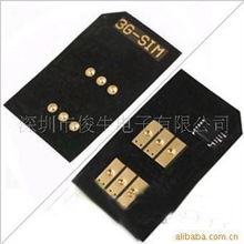 深圳市俊牛电子 其他移动电话配附件产品列表