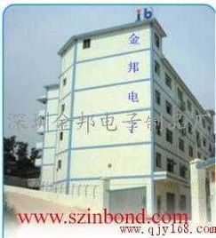深圳金邦电子制品厂 专业承接电子产品组装、包装、设计及加工，GPS导航领域的技术先锋