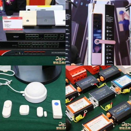 智物联，新基遇——2020第十七届中国物联网产业大会暨品牌盛会在深圳盛大举办